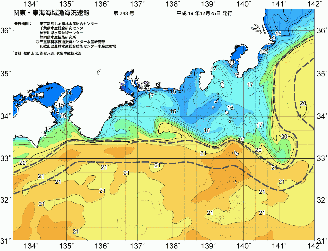 海況図, 関東・東海海況速報/広域 検索結果, (黒潮, 水温分布, 冷水域, 暖水波及 等を図示)