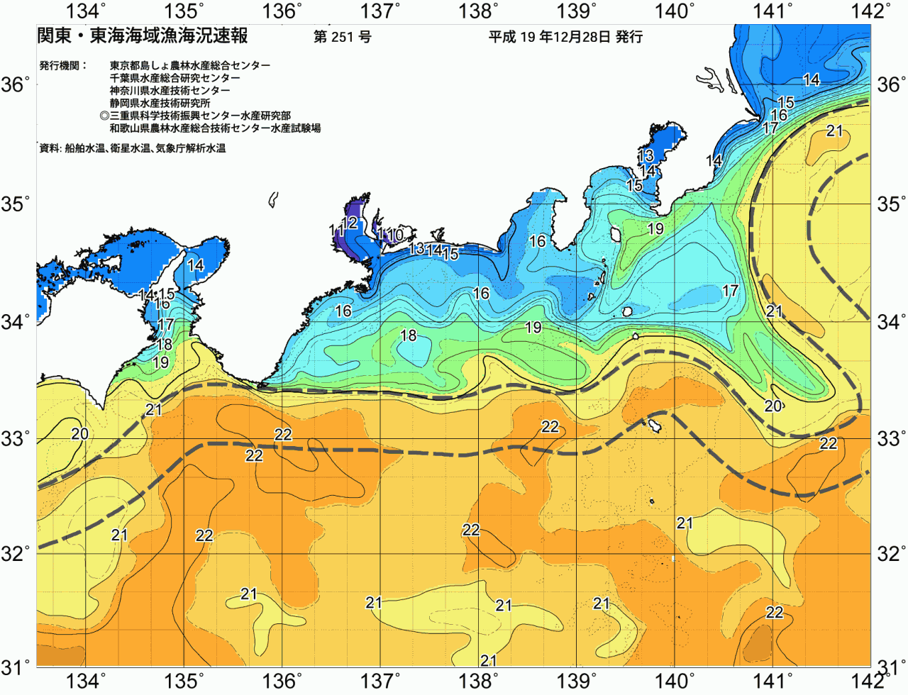 海況図, 関東・東海海況速報/広域 検索結果, (黒潮, 水温分布, 冷水域, 暖水波及 等を図示)