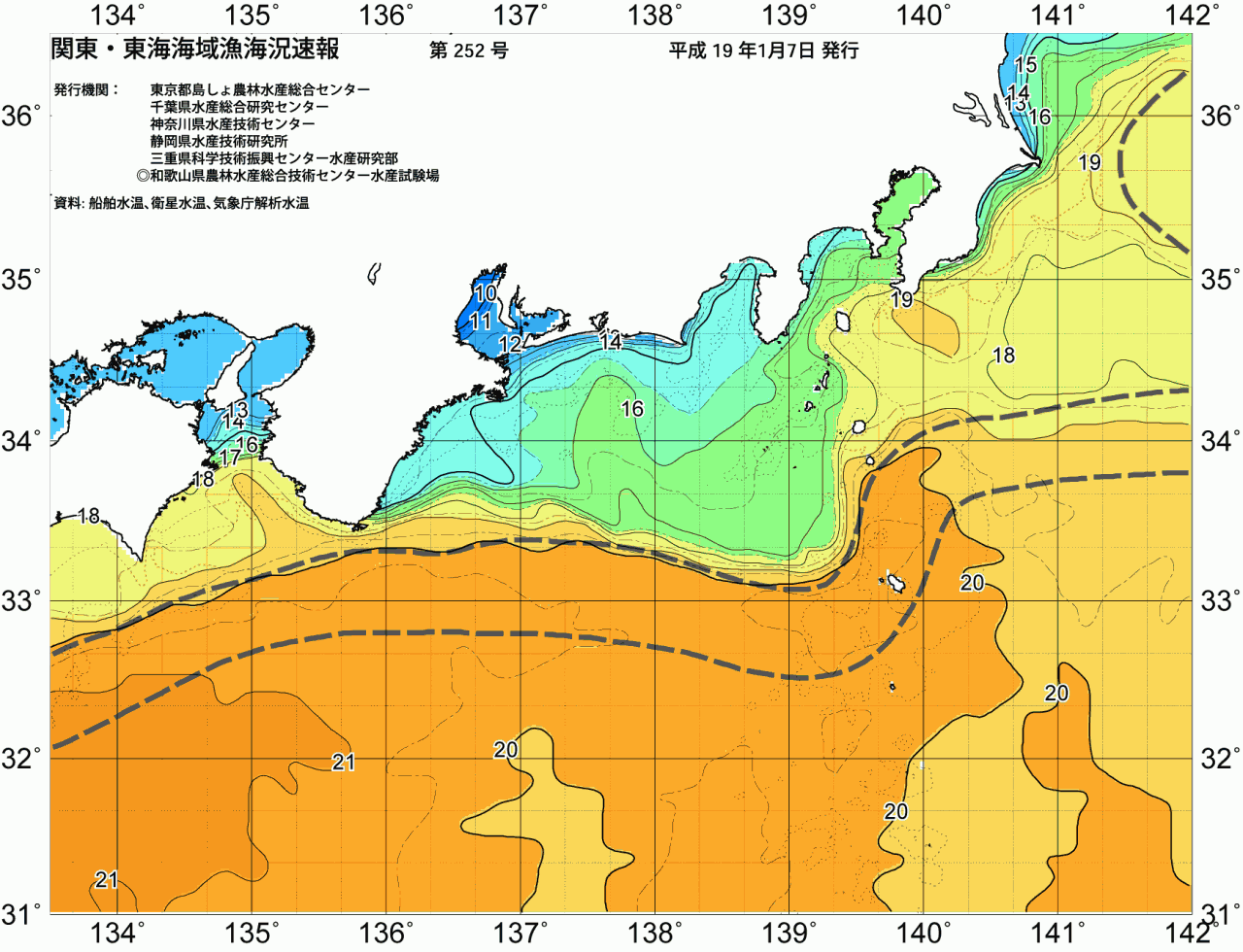 海況図, 関東・東海海況速報/広域 検索結果, (黒潮, 水温分布, 冷水域, 暖水波及 等を図示)