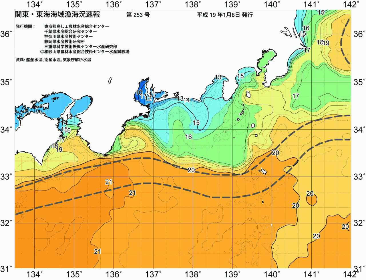 海況図, 関東・東海海況速報/広域 検索結果, (黒潮, 水温分布, 冷水域, 暖水波及 等を図示)