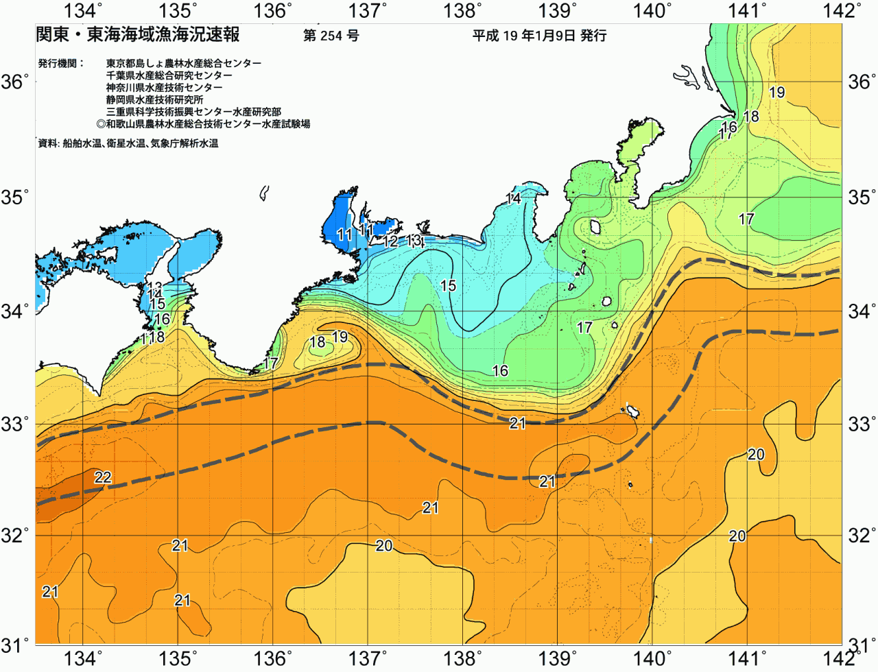 海況図, 関東・東海海況速報/広域 検索結果, (黒潮, 水温分布, 冷水域, 暖水波及 等を図示)