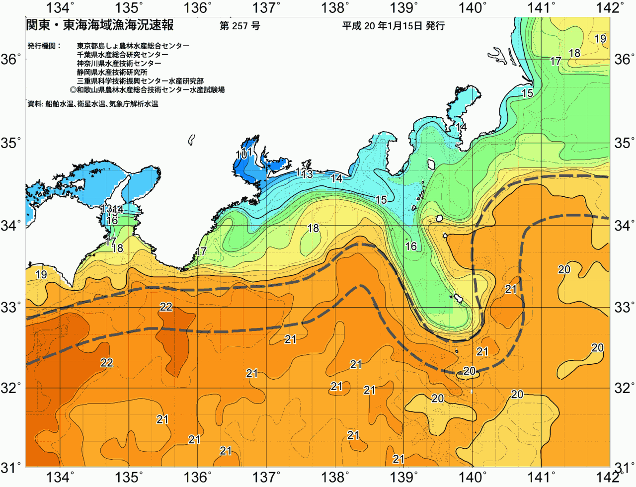 海況図, 関東・東海海況速報/広域 検索結果, (黒潮, 水温分布, 冷水域, 暖水波及 等を図示)