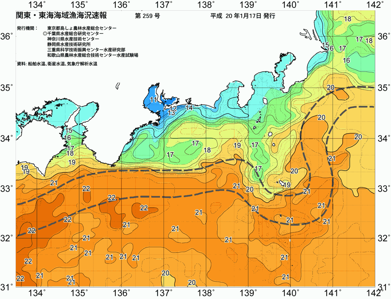 海況図, 関東・東海海況速報/広域 検索結果, (黒潮, 水温分布, 冷水域, 暖水波及 等を図示)