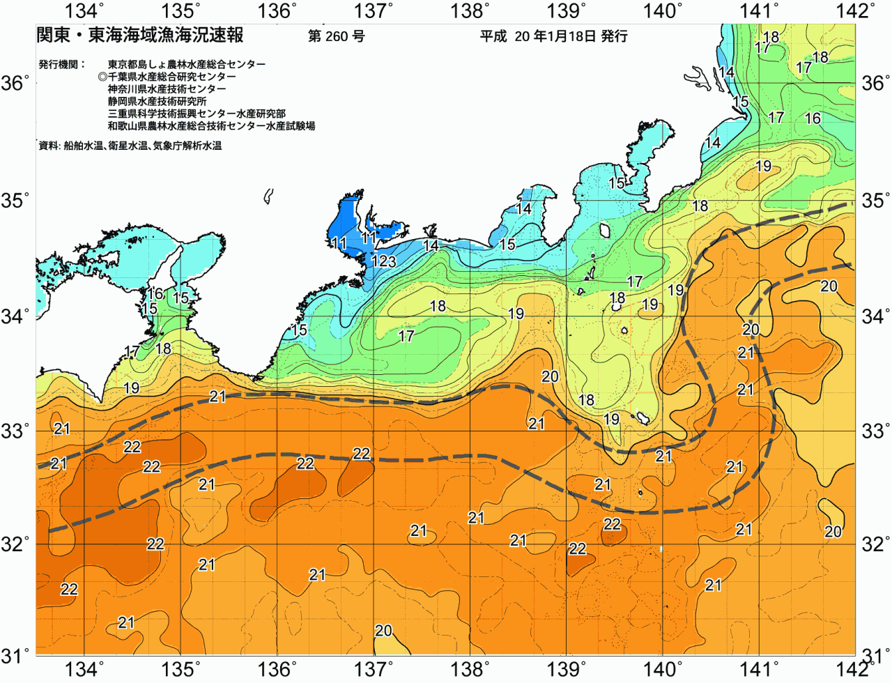 海況図, 関東・東海海況速報/広域 検索結果, (黒潮, 水温分布, 冷水域, 暖水波及 等を図示)