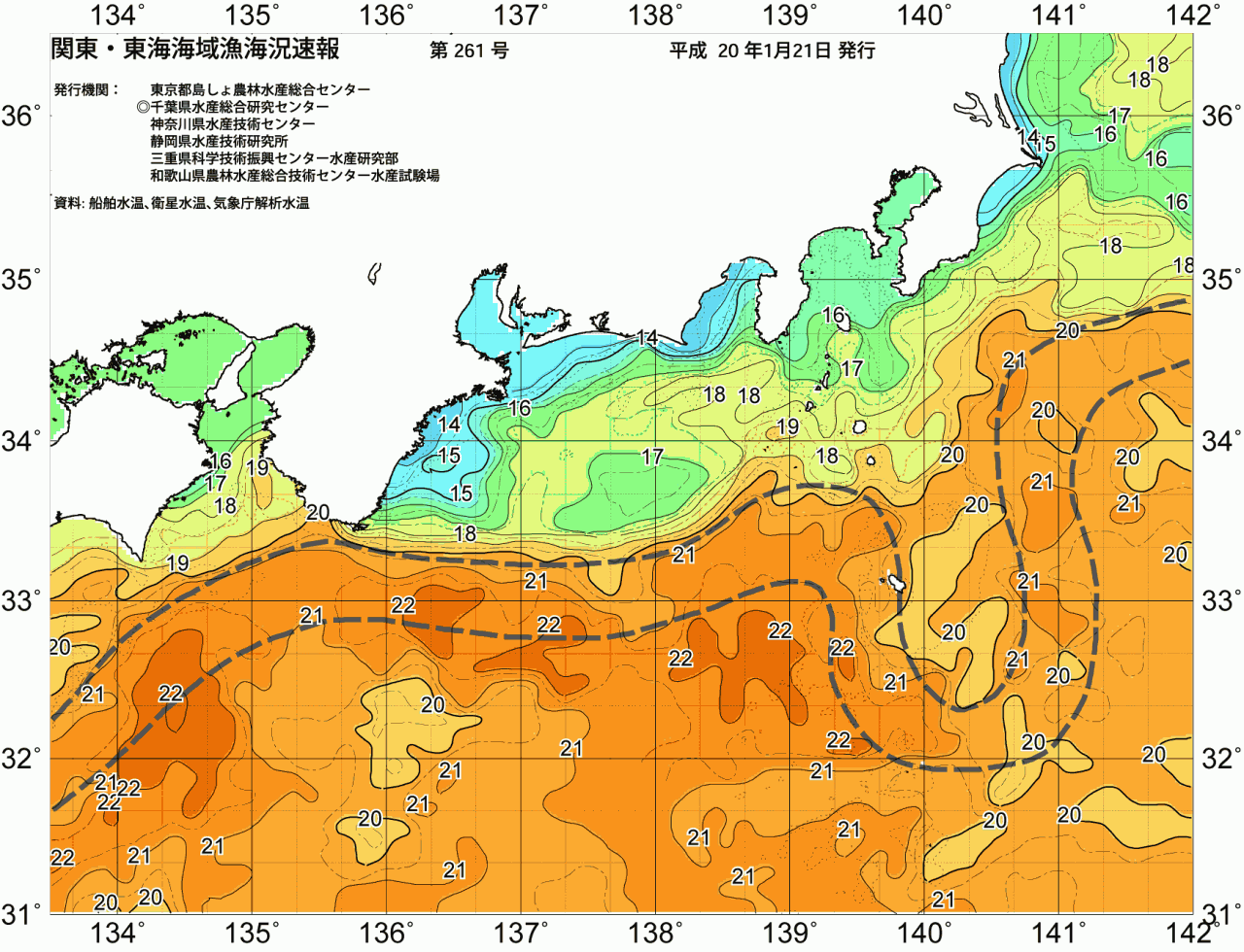 海況図, 関東・東海海況速報/広域 検索結果, (黒潮, 水温分布, 冷水域, 暖水波及 等を図示)