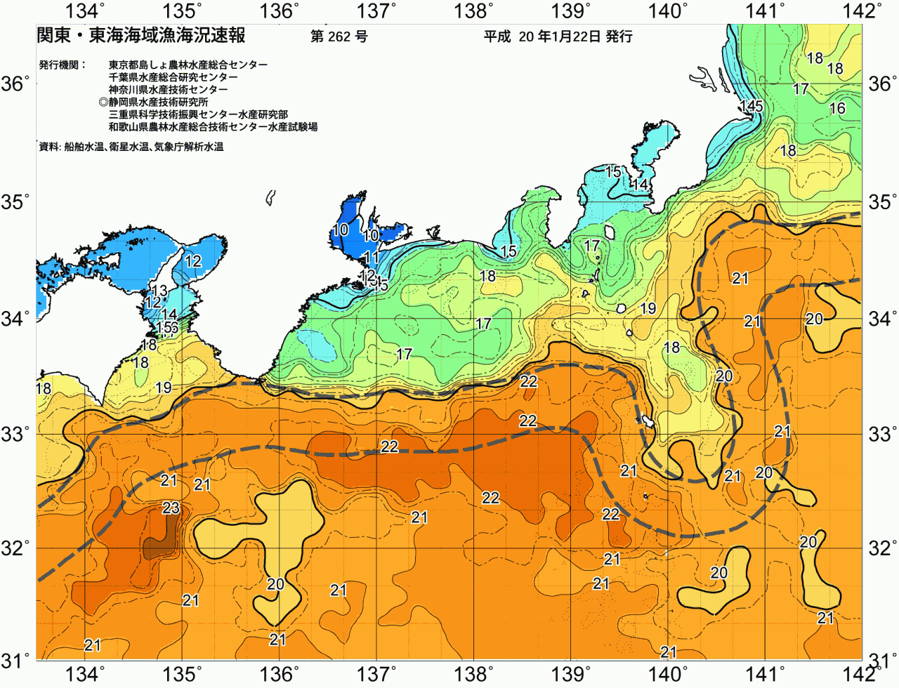 海況図, 関東・東海海況速報/広域 検索結果, (黒潮, 水温分布, 冷水域, 暖水波及 等を図示)