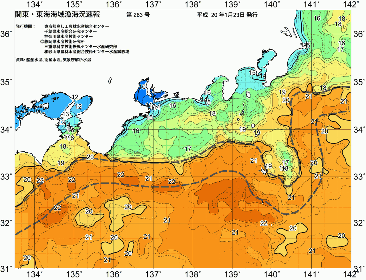 海況図, 関東・東海海況速報/広域 検索結果, (黒潮, 水温分布, 冷水域, 暖水波及 等を図示)