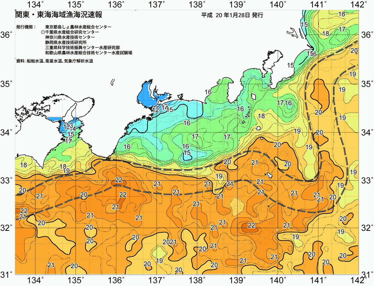 海況図, 関東・東海海況速報/広域 検索結果, (黒潮, 水温分布, 冷水域, 暖水波及 等を図示)