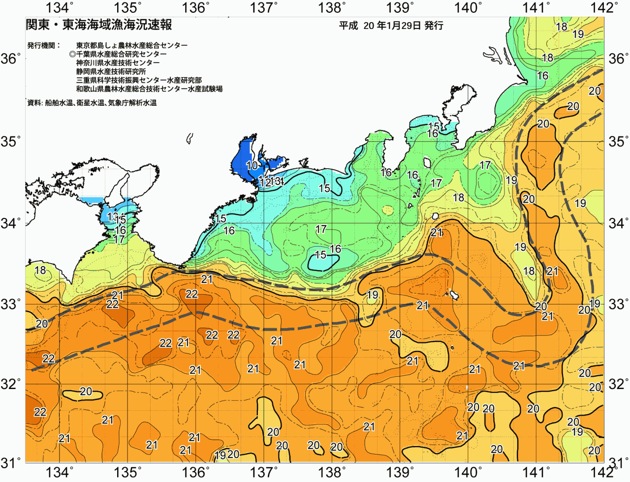 海況図, 関東・東海海況速報/広域 検索結果, (黒潮, 水温分布, 冷水域, 暖水波及 等を図示)