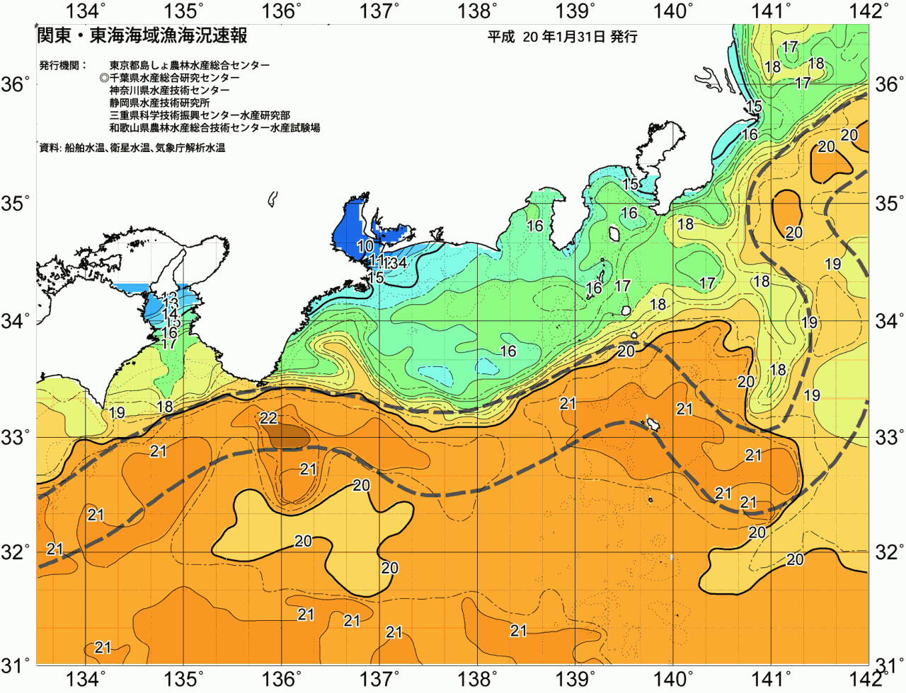 海況図, 関東・東海海況速報/広域 検索結果, (黒潮, 水温分布, 冷水域, 暖水波及 等を図示)