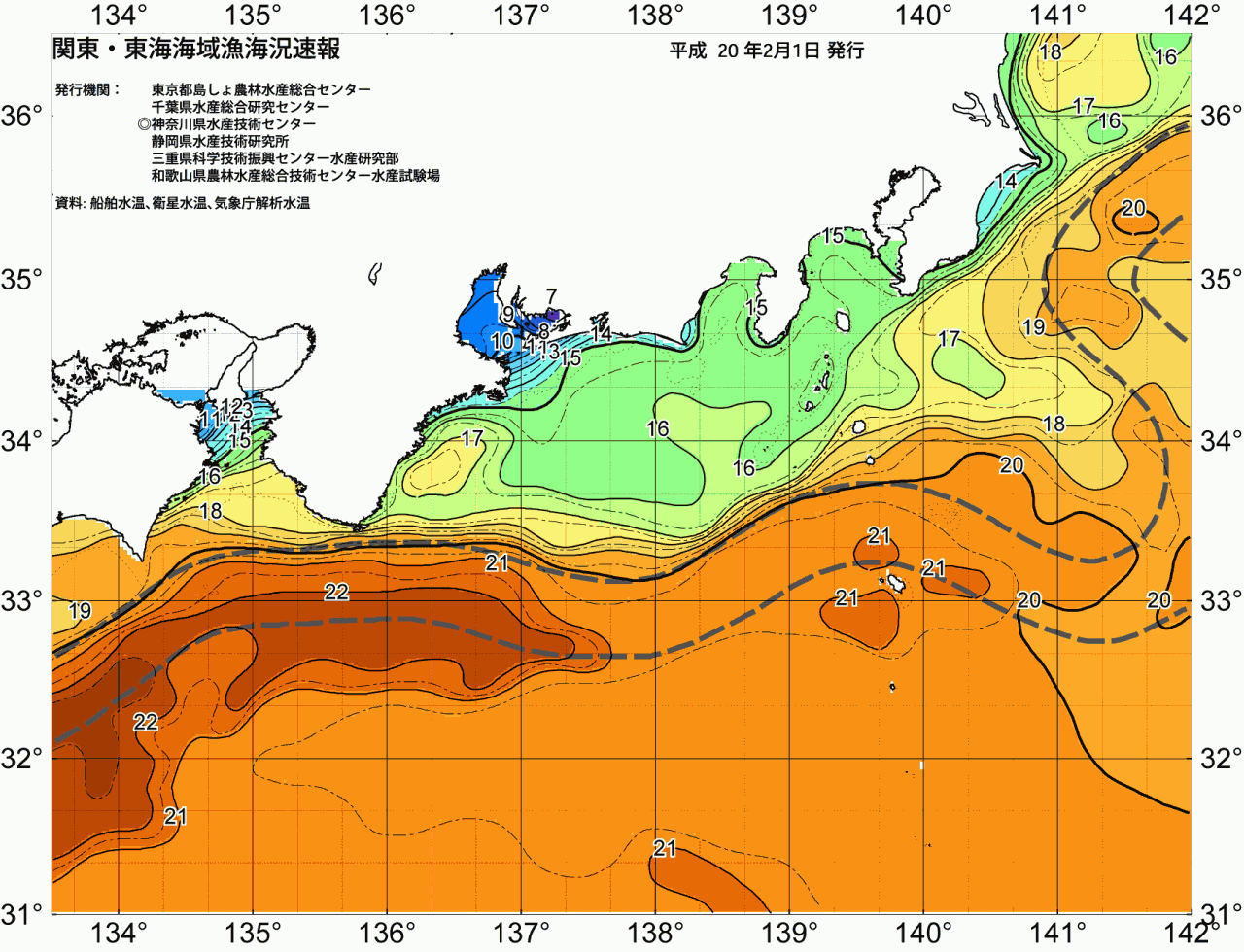 海況図, 関東・東海海況速報/広域 検索結果, (黒潮, 水温分布, 冷水域, 暖水波及 等を図示)
