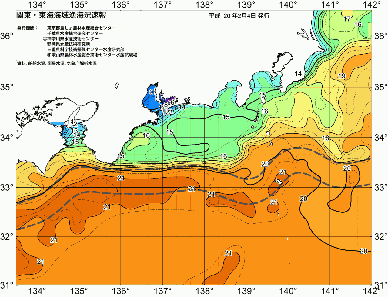 海況図, 関東・東海海況速報/広域 検索結果, (黒潮, 水温分布, 冷水域, 暖水波及 等を図示)