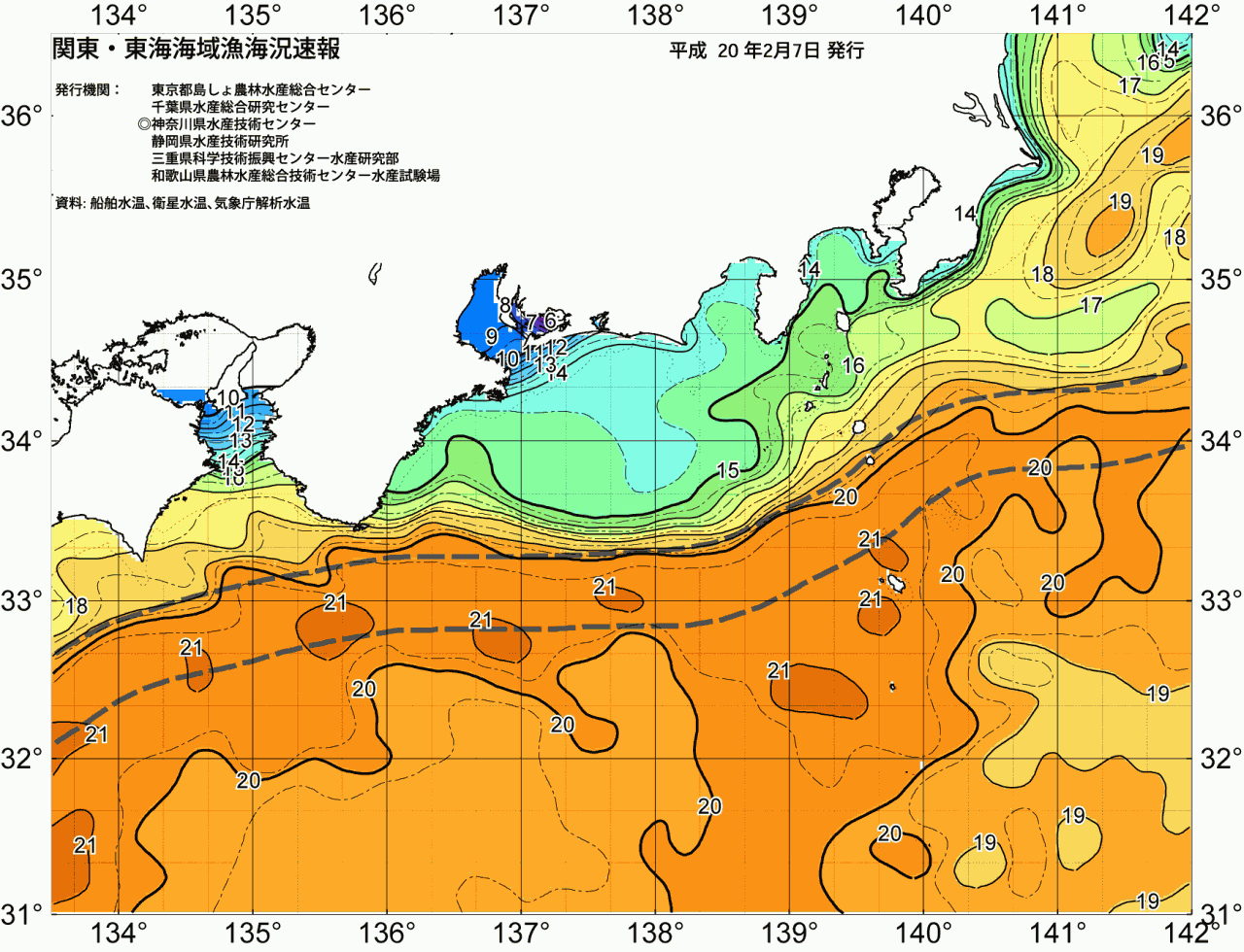 海況図, 関東・東海海況速報/広域 検索結果, (黒潮, 水温分布, 冷水域, 暖水波及 等を図示)