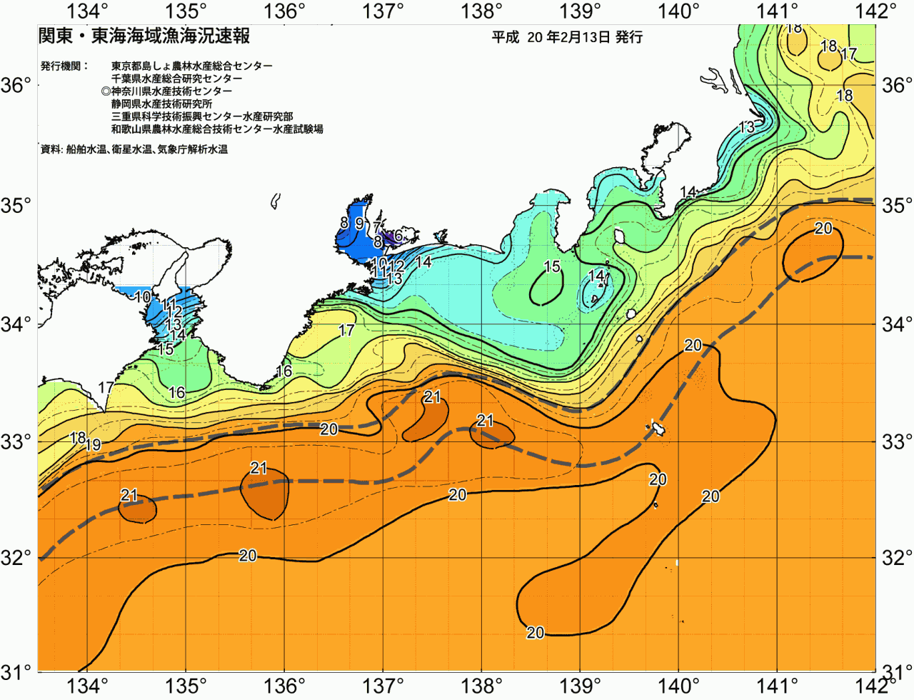 海況図, 関東・東海海況速報/広域 検索結果, (黒潮, 水温分布, 冷水域, 暖水波及 等を図示)