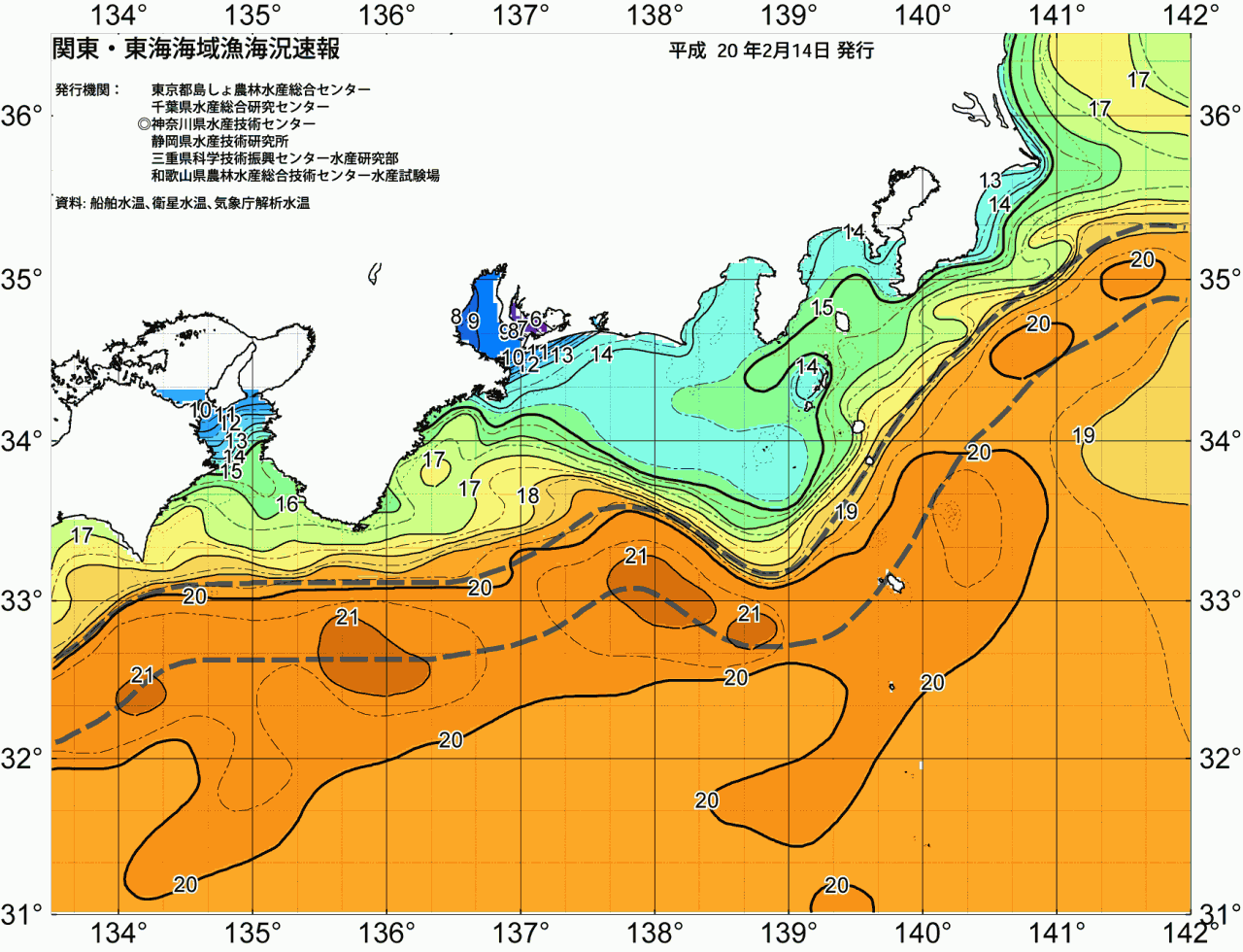 海況図, 関東・東海海況速報/広域 検索結果, (黒潮, 水温分布, 冷水域, 暖水波及 等を図示)