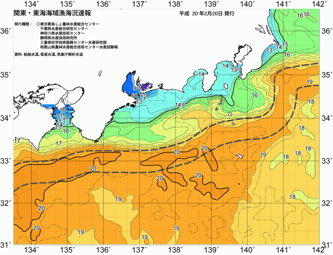 海況図, 関東・東海海況速報/広域 検索結果, (黒潮, 水温分布, 冷水域, 暖水波及 等を図示)