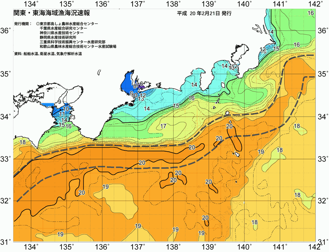 海況図, 関東・東海海況速報/広域 検索結果, (黒潮, 水温分布, 冷水域, 暖水波及 等を図示)