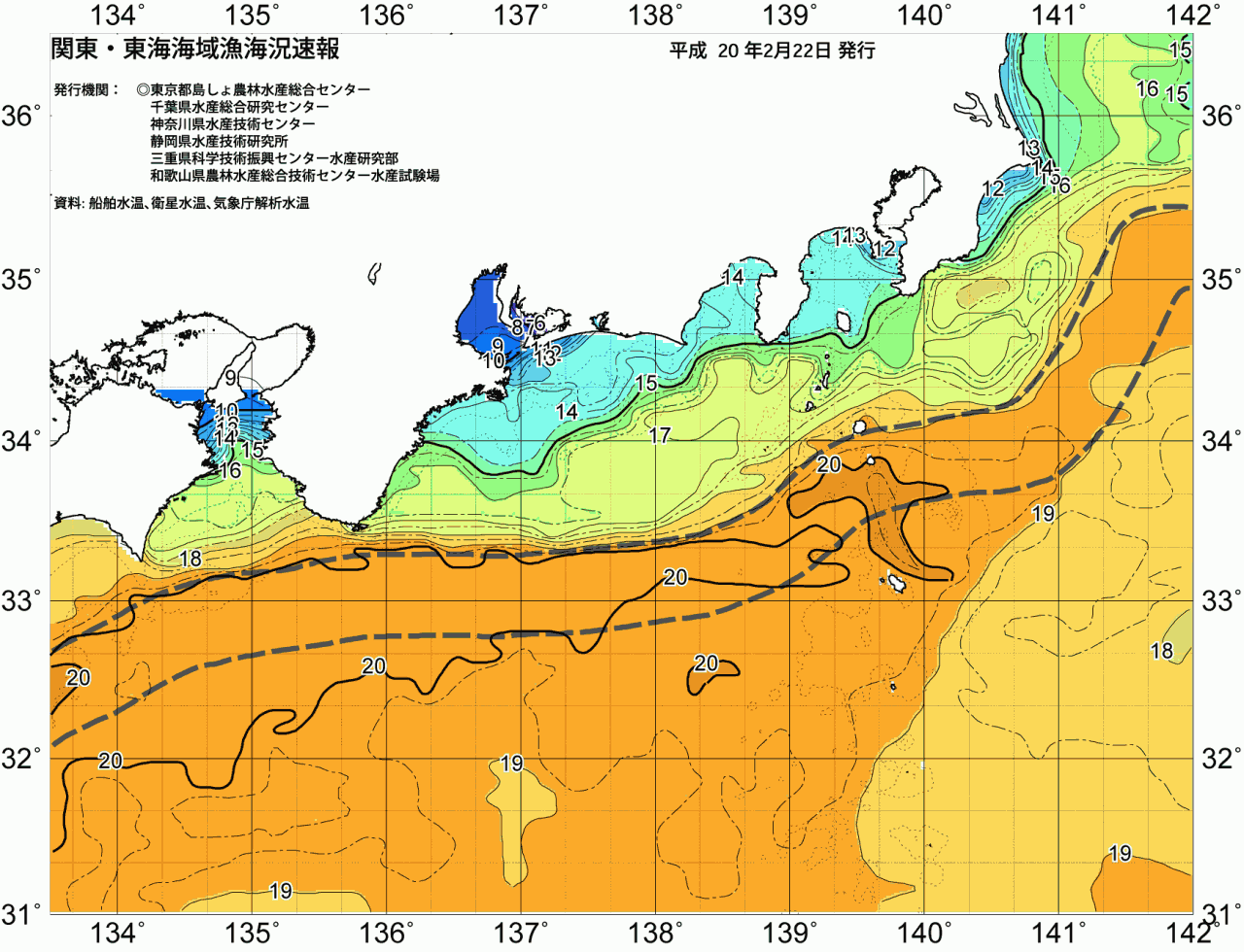 海況図, 関東・東海海況速報/広域 検索結果, (黒潮, 水温分布, 冷水域, 暖水波及 等を図示)
