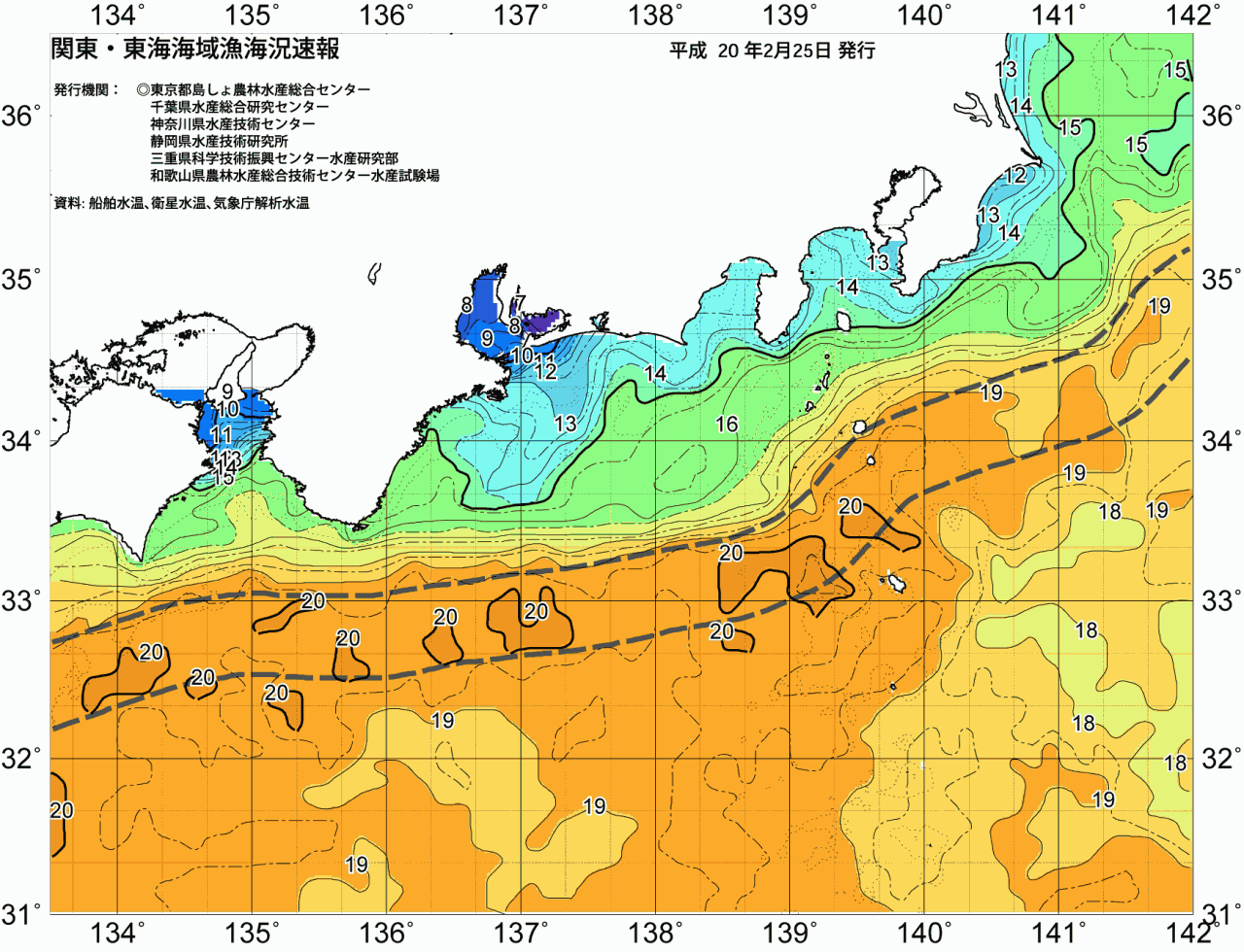 海況図, 関東・東海海況速報/広域 検索結果, (黒潮, 水温分布, 冷水域, 暖水波及 等を図示)