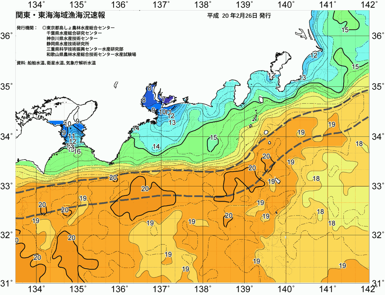 海況図, 関東・東海海況速報/広域 検索結果, (黒潮, 水温分布, 冷水域, 暖水波及 等を図示)