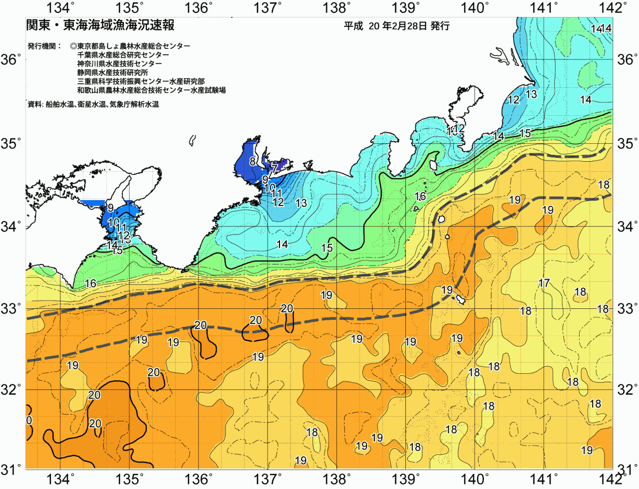 海況図, 関東・東海海況速報/広域 検索結果, (黒潮, 水温分布, 冷水域, 暖水波及 等を図示)