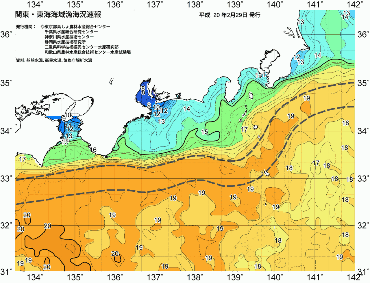 海況図, 関東・東海海況速報/広域 検索結果, (黒潮, 水温分布, 冷水域, 暖水波及 等を図示)