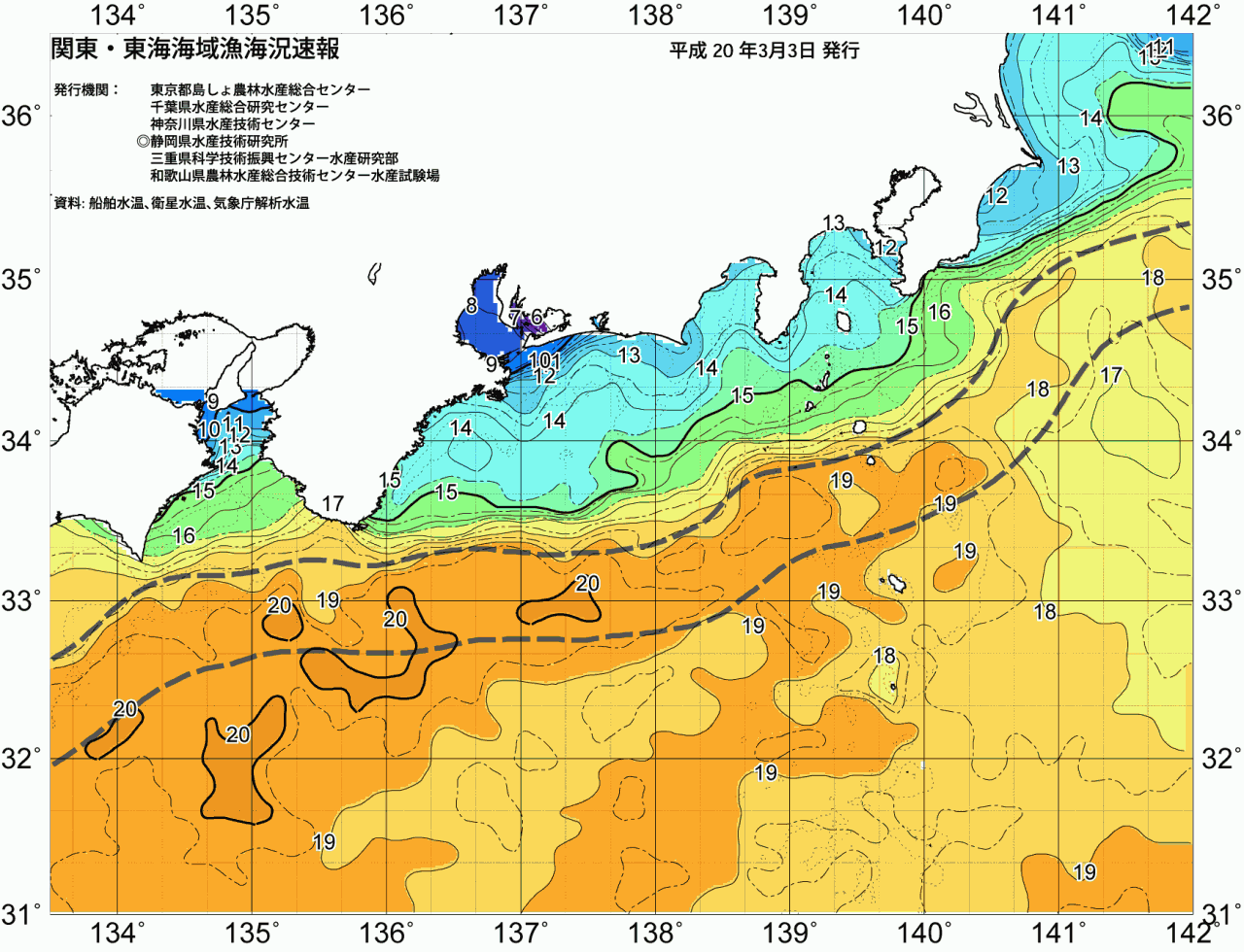 海況図, 関東・東海海況速報/広域 検索結果, (黒潮, 水温分布, 冷水域, 暖水波及 等を図示)