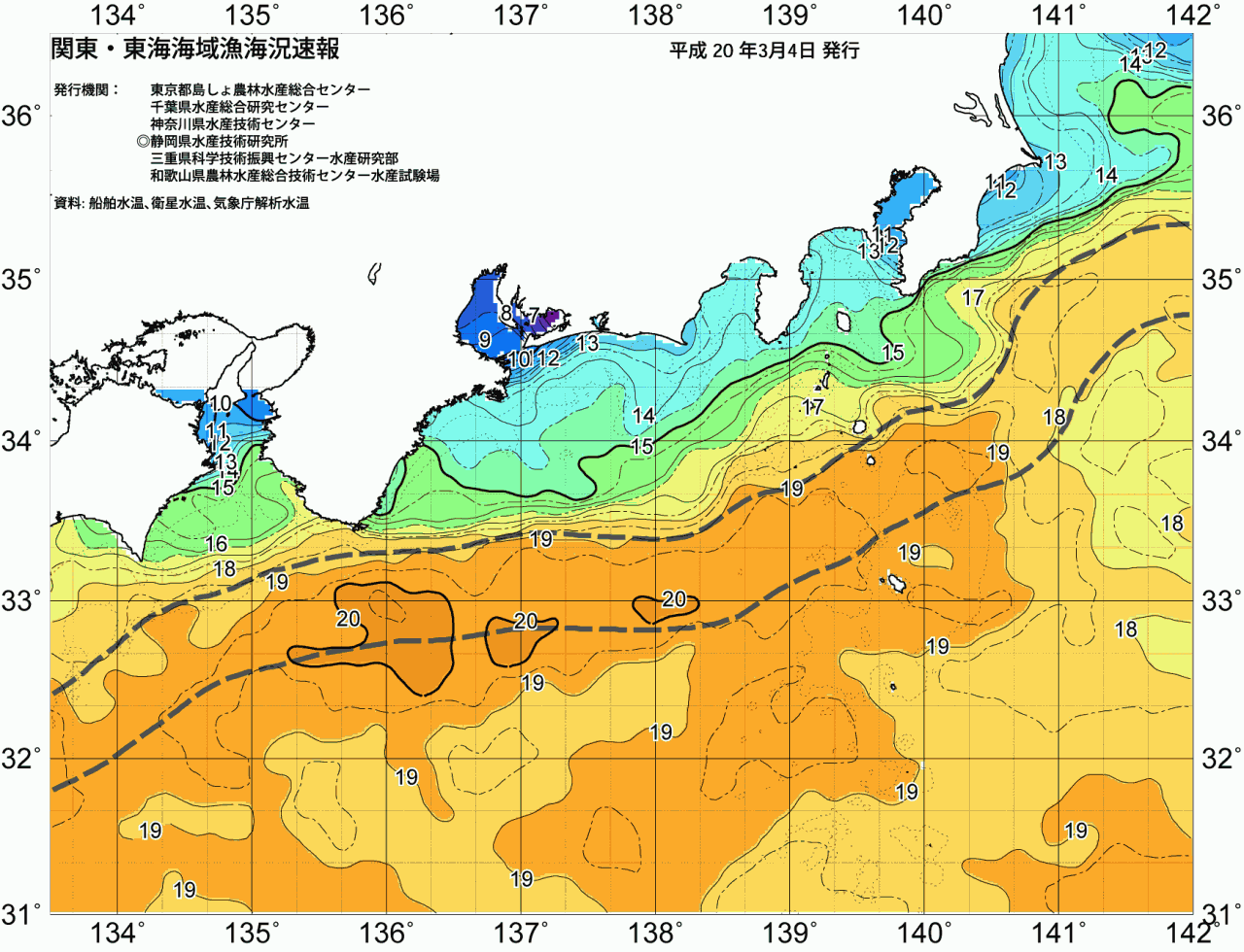 海況図, 関東・東海海況速報/広域 検索結果, (黒潮, 水温分布, 冷水域, 暖水波及 等を図示)