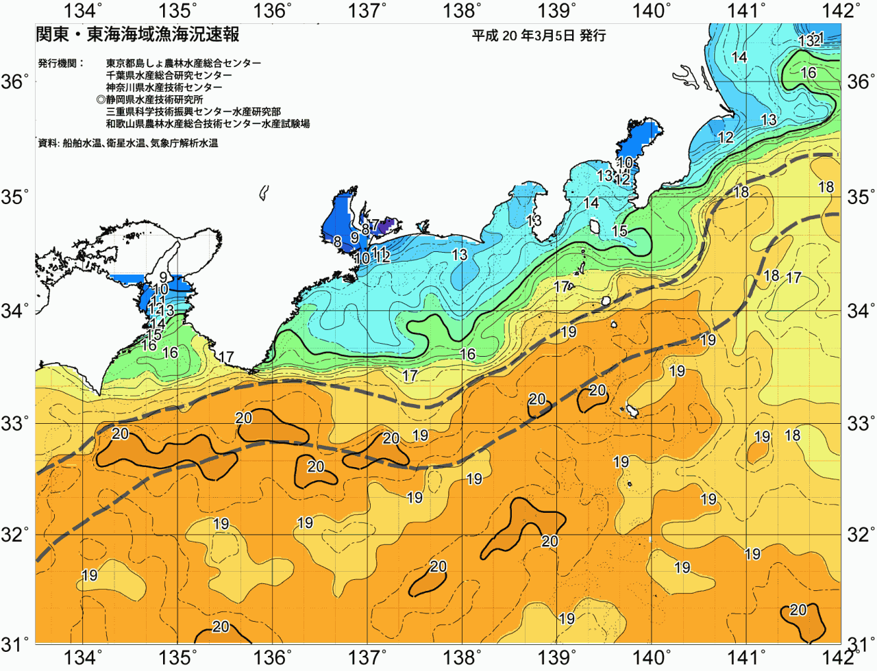 海況図, 関東・東海海況速報/広域 検索結果, (黒潮, 水温分布, 冷水域, 暖水波及 等を図示)