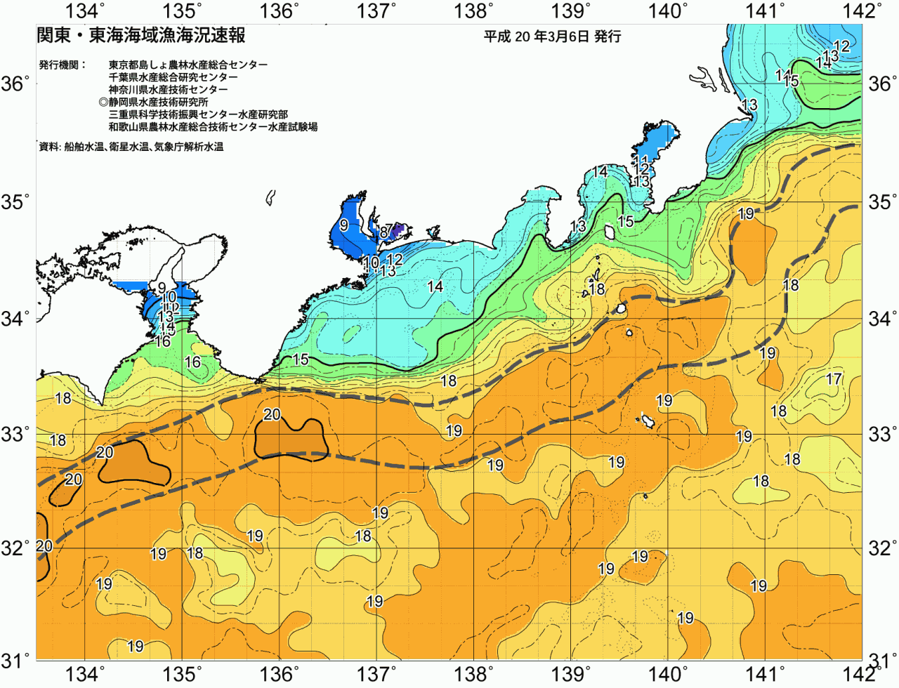 海況図, 関東・東海海況速報/広域 検索結果, (黒潮, 水温分布, 冷水域, 暖水波及 等を図示)