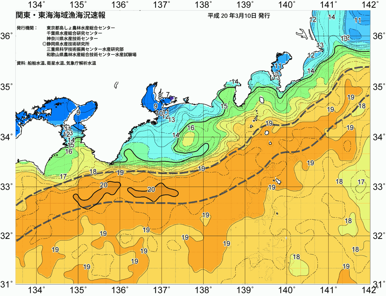 海況図, 関東・東海海況速報/広域 検索結果, (黒潮, 水温分布, 冷水域, 暖水波及 等を図示)