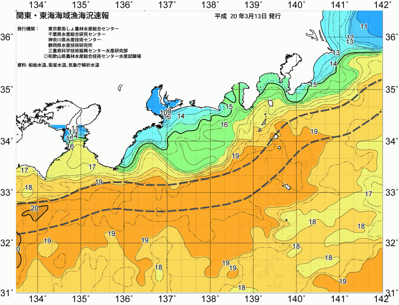 海況図, 関東・東海海況速報/広域 検索結果, (黒潮, 水温分布, 冷水域, 暖水波及 等を図示)