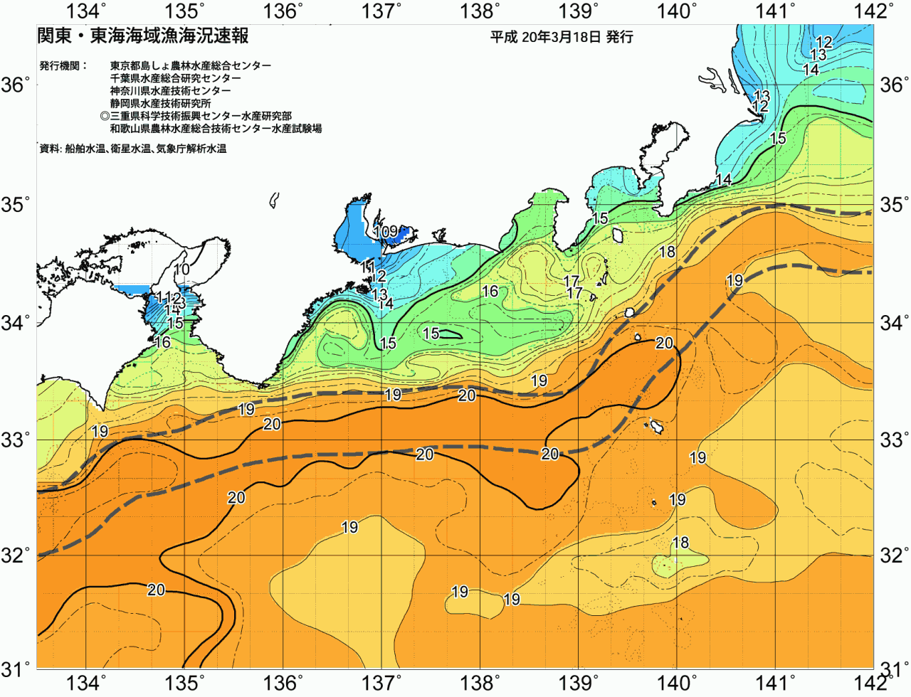 海況図, 関東・東海海況速報/広域 検索結果, (黒潮, 水温分布, 冷水域, 暖水波及 等を図示)