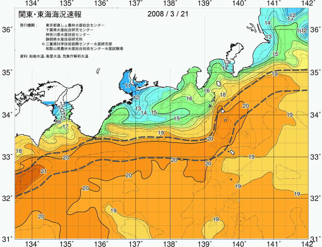 海況図, 関東・東海海況速報/広域 検索結果, (黒潮, 水温分布, 冷水域, 暖水波及 等を図示)