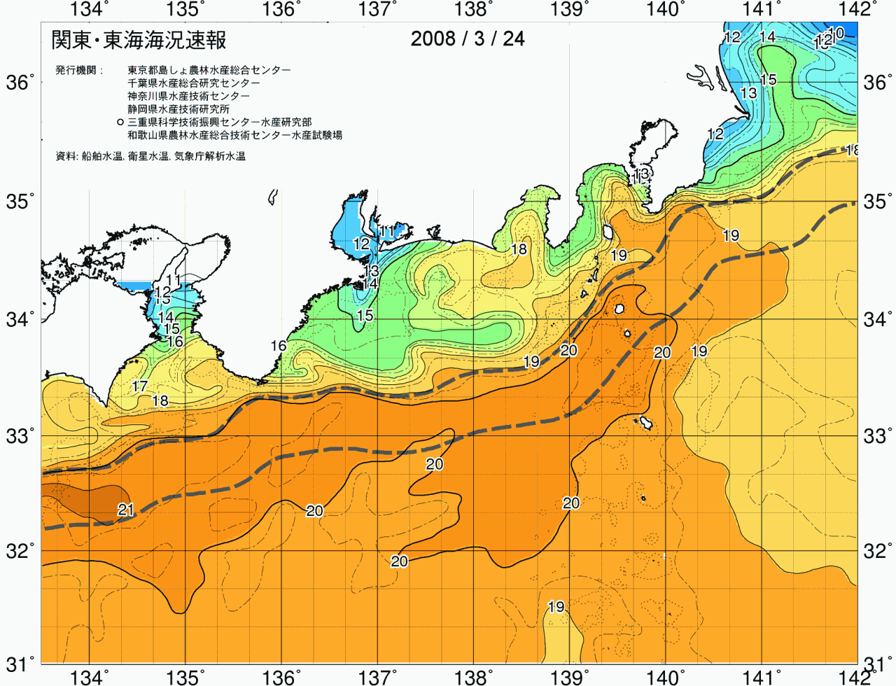 海況図, 関東・東海海況速報/広域 検索結果, (黒潮, 水温分布, 冷水域, 暖水波及 等を図示)