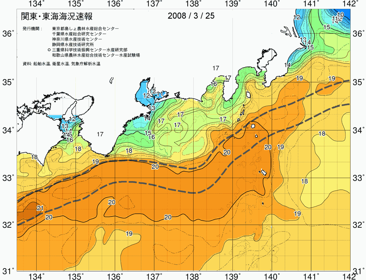 海況図, 関東・東海海況速報/広域 検索結果, (黒潮, 水温分布, 冷水域, 暖水波及 等を図示)
