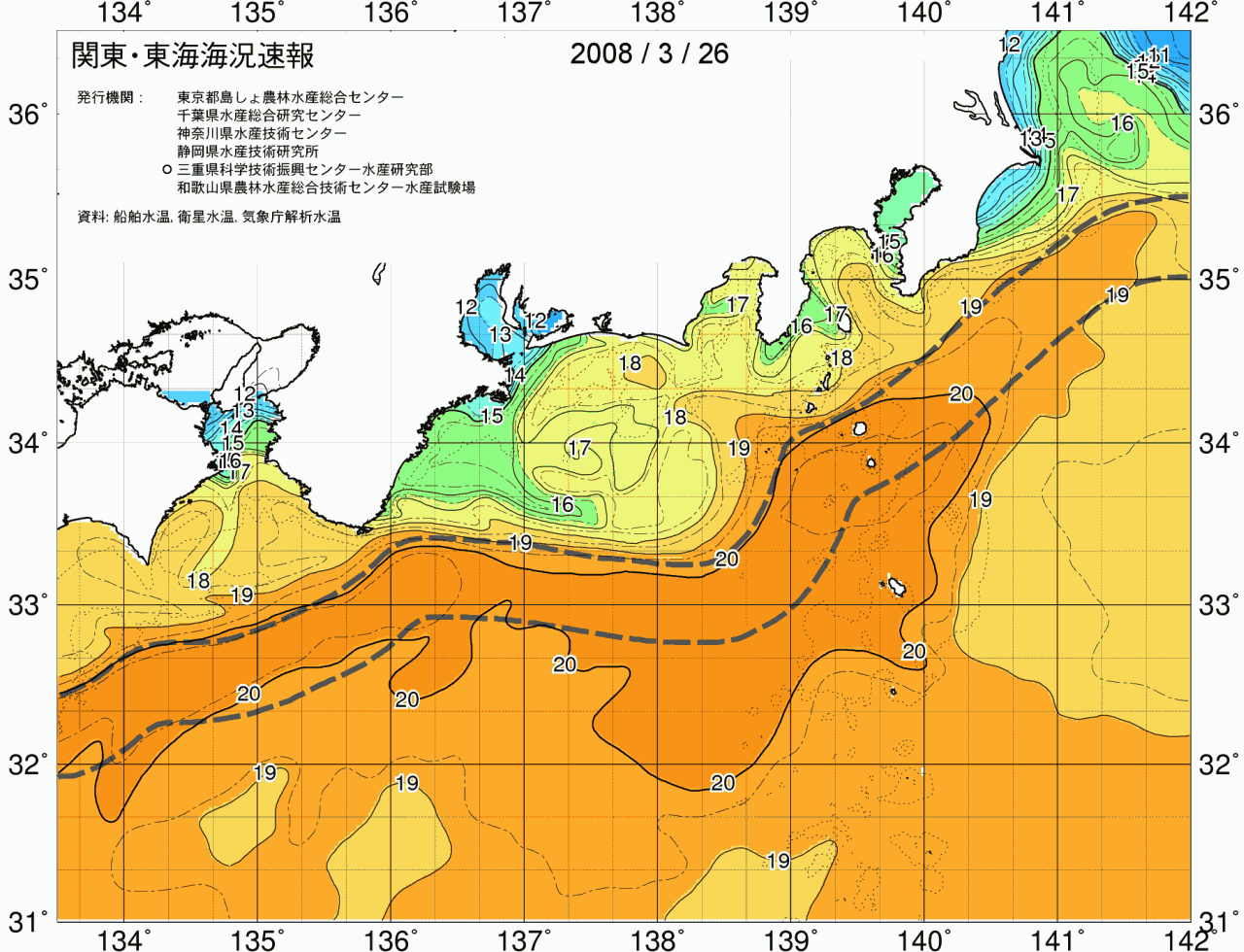 海況図, 関東・東海海況速報/広域 検索結果, (黒潮, 水温分布, 冷水域, 暖水波及 等を図示)