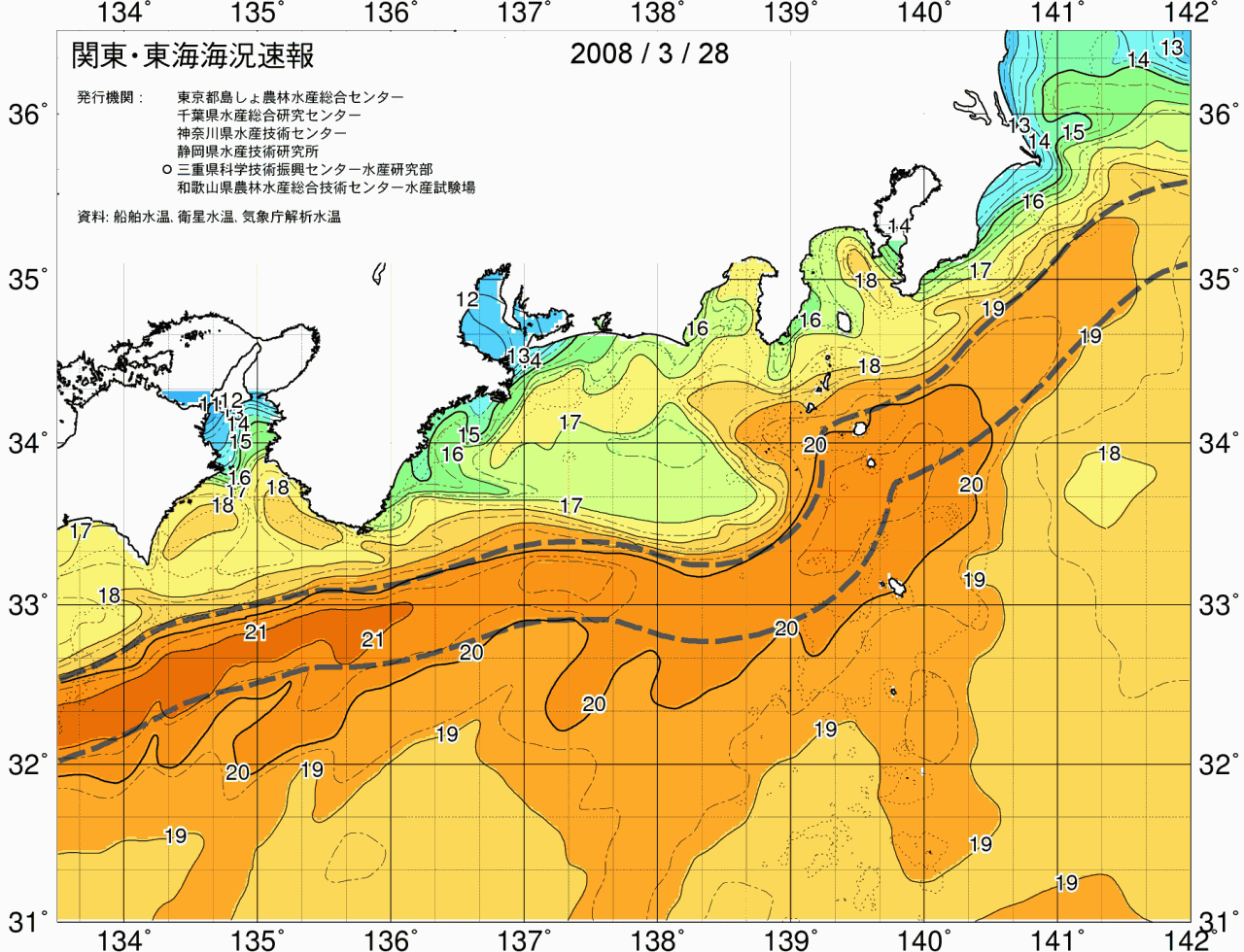 海況図, 関東・東海海況速報/広域 検索結果, (黒潮, 水温分布, 冷水域, 暖水波及 等を図示)