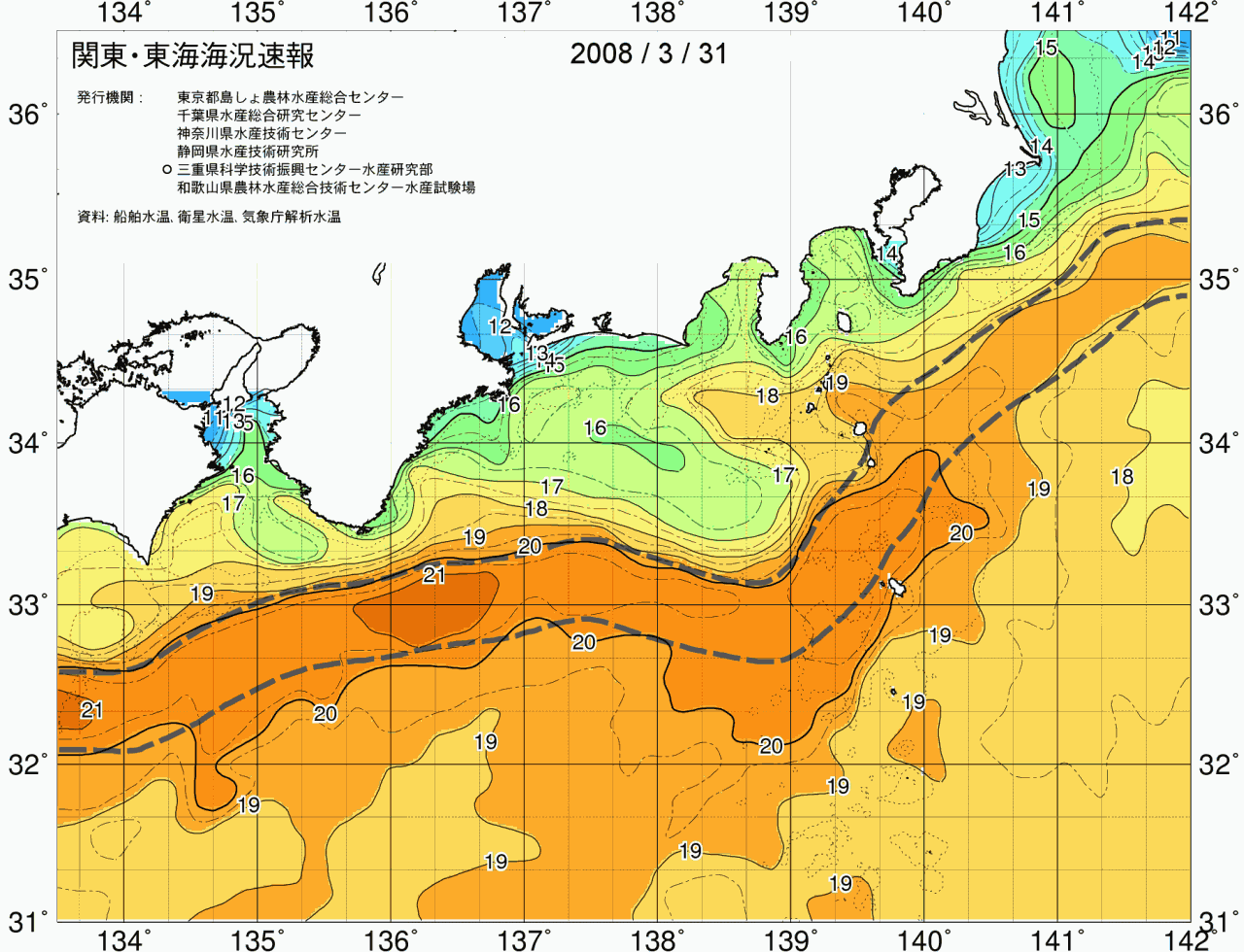 海況図, 関東・東海海況速報/広域 検索結果, (黒潮, 水温分布, 冷水域, 暖水波及 等を図示)