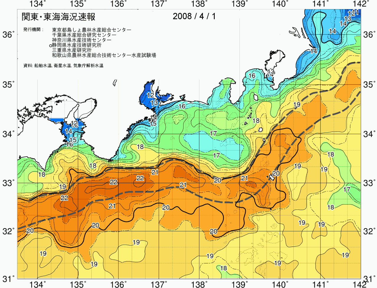 海況図, 関東・東海海況速報/広域 検索結果, (黒潮, 水温分布, 冷水域, 暖水波及 等を図示)