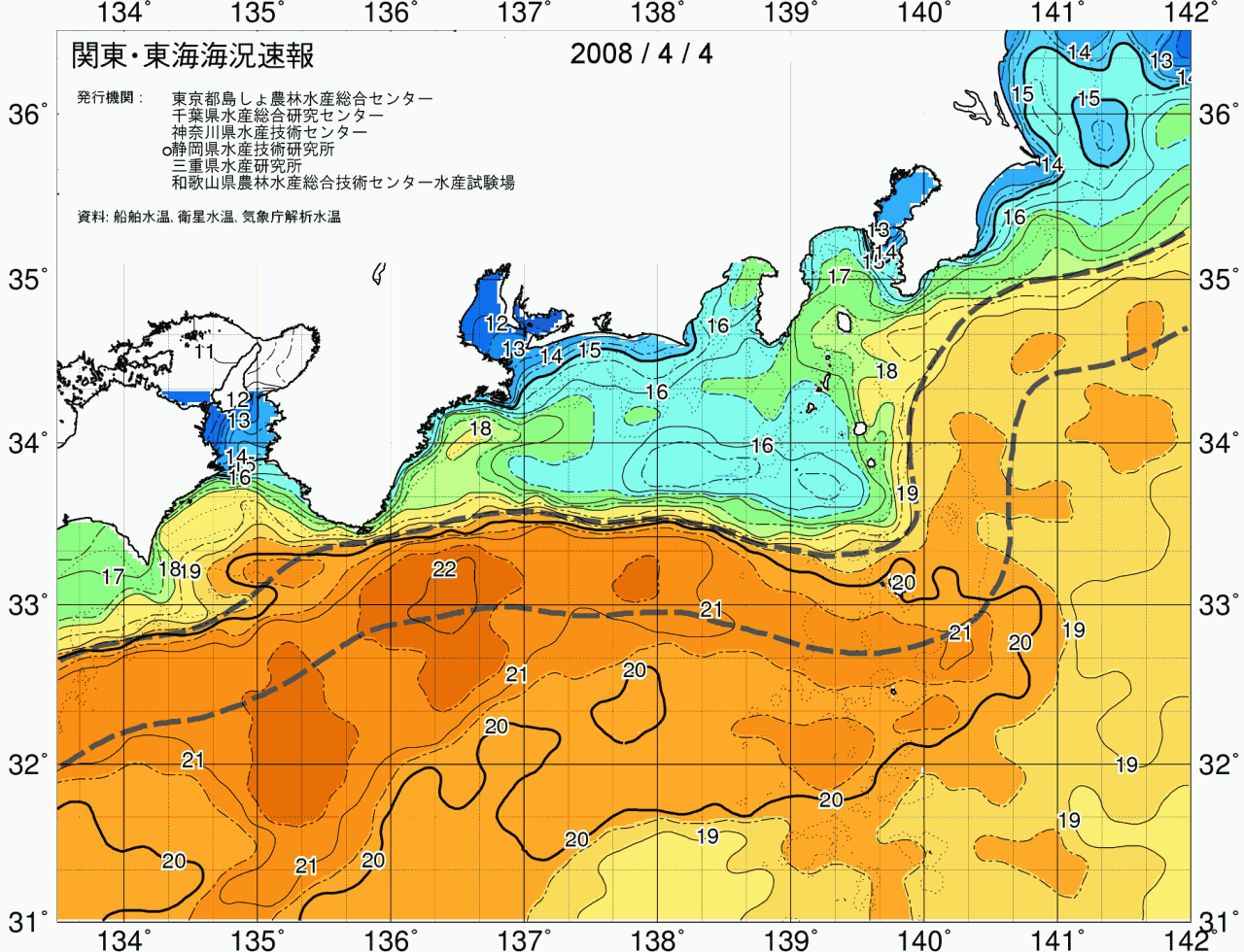 海況図, 関東・東海海況速報/広域 検索結果, (黒潮, 水温分布, 冷水域, 暖水波及 等を図示)