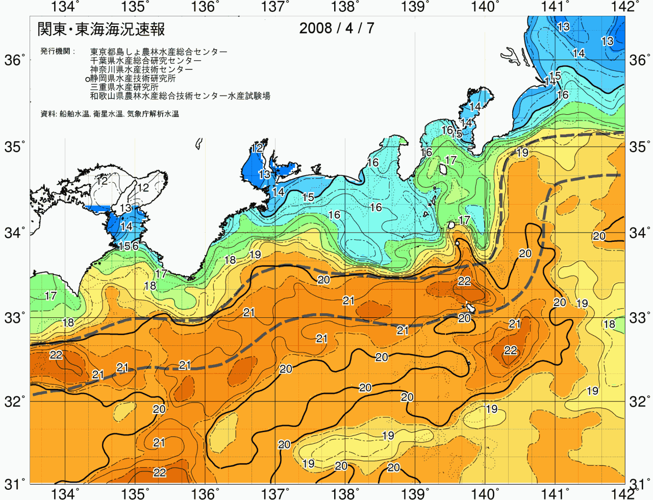 海況図, 関東・東海海況速報/広域 検索結果, (黒潮, 水温分布, 冷水域, 暖水波及 等を図示)