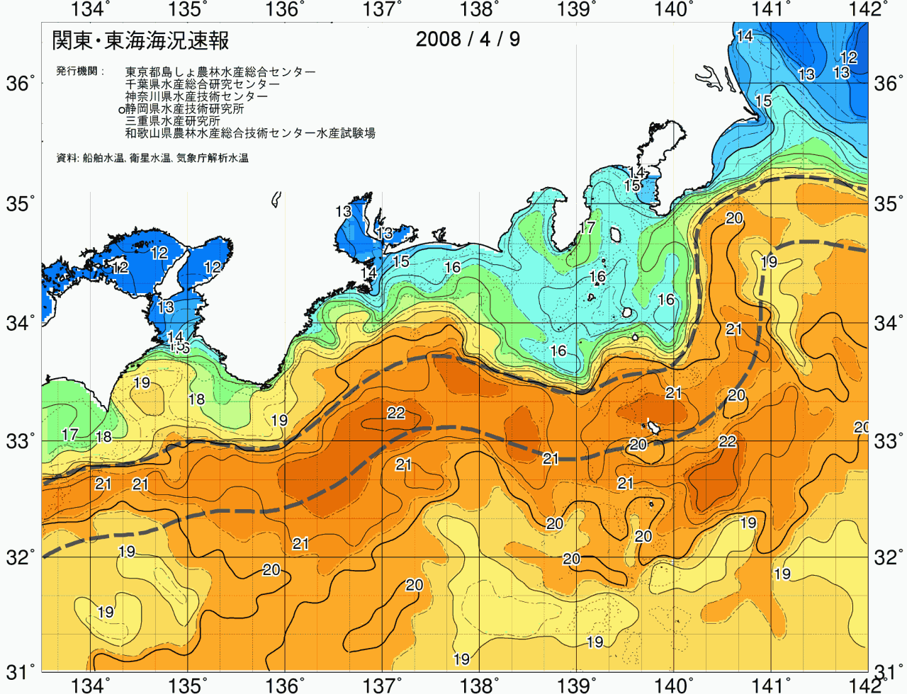 海況図, 関東・東海海況速報/広域 検索結果, (黒潮, 水温分布, 冷水域, 暖水波及 等を図示)