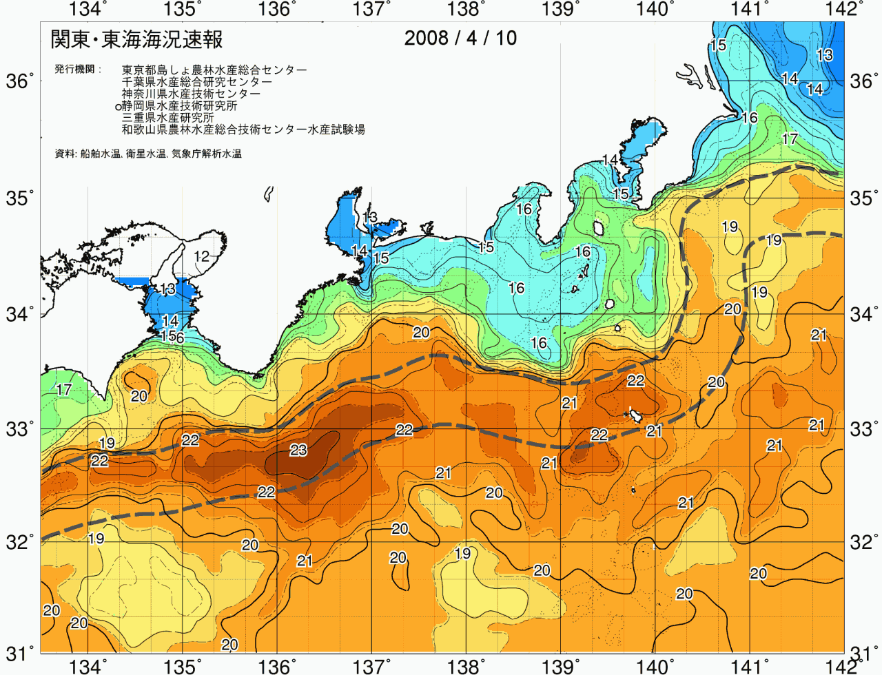海況図, 関東・東海海況速報/広域 検索結果, (黒潮, 水温分布, 冷水域, 暖水波及 等を図示)