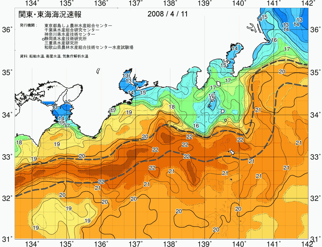 海況図, 関東・東海海況速報/広域 検索結果, (黒潮, 水温分布, 冷水域, 暖水波及 等を図示)