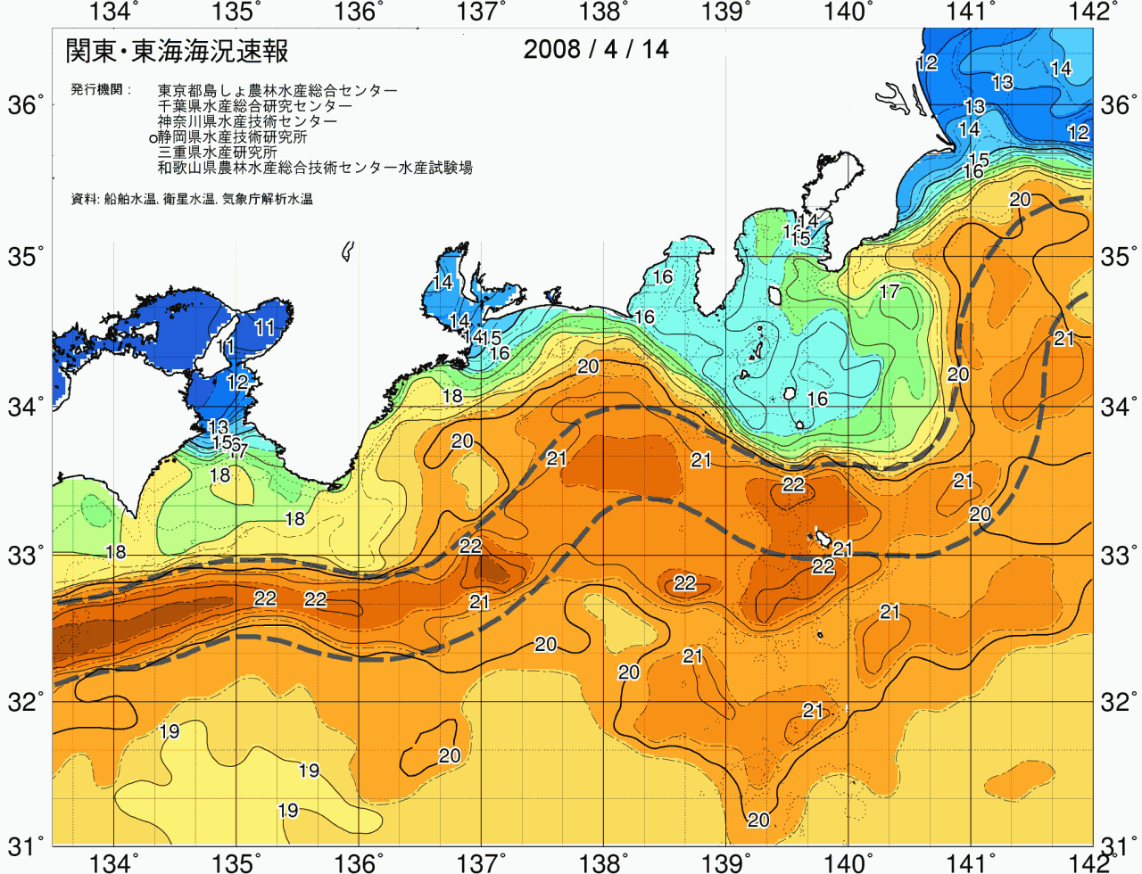 海況図, 関東・東海海況速報/広域 検索結果, (黒潮, 水温分布, 冷水域, 暖水波及 等を図示)