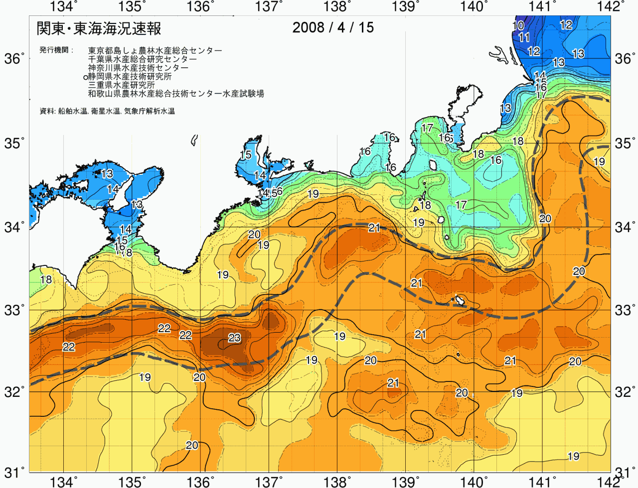 海況図, 関東・東海海況速報/広域 検索結果, (黒潮, 水温分布, 冷水域, 暖水波及 等を図示)