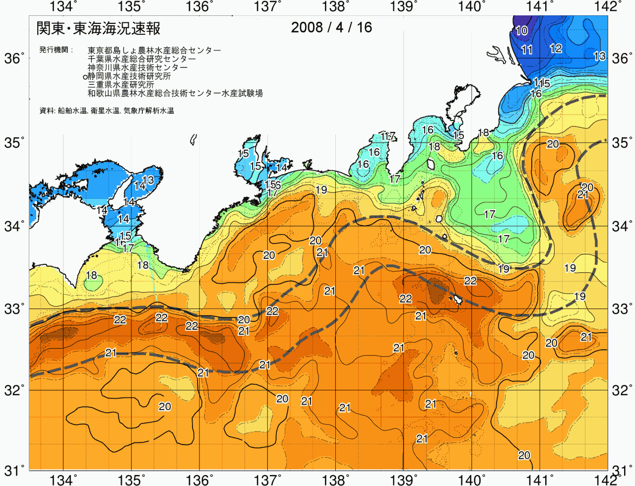 海況図, 関東・東海海況速報/広域 検索結果, (黒潮, 水温分布, 冷水域, 暖水波及 等を図示)