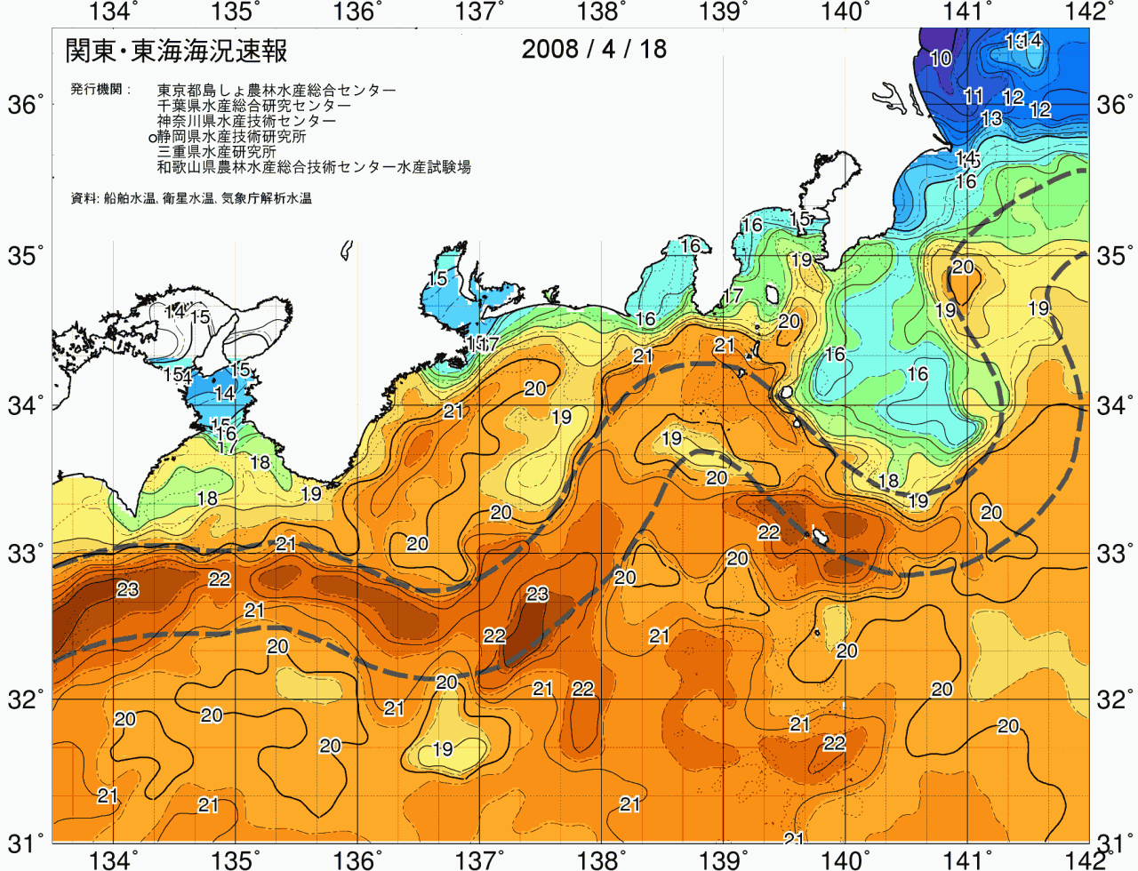 海況図, 関東・東海海況速報/広域 検索結果, (黒潮, 水温分布, 冷水域, 暖水波及 等を図示)