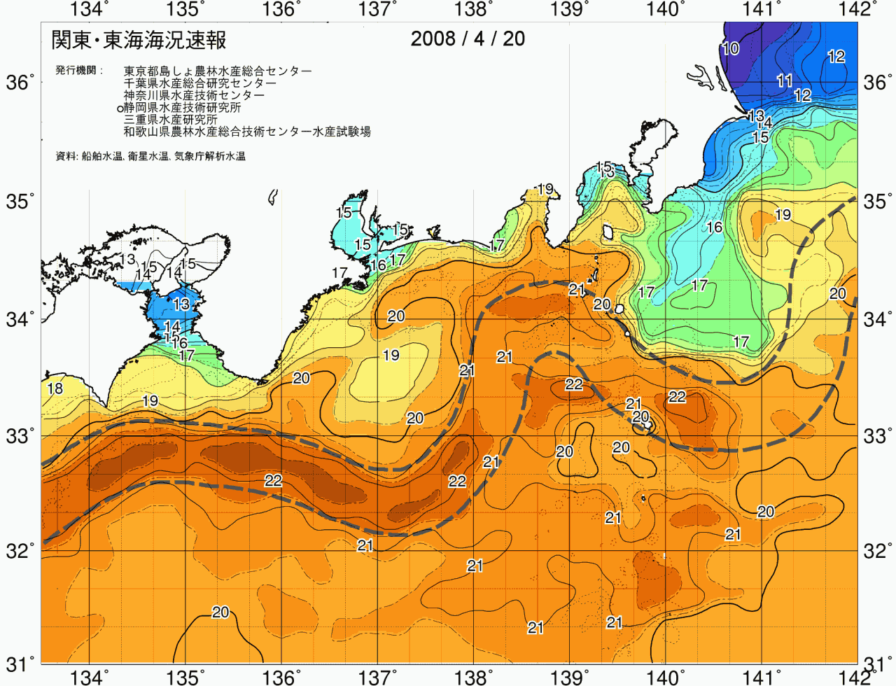 海況図, 関東・東海海況速報/広域 検索結果, (黒潮, 水温分布, 冷水域, 暖水波及 等を図示)